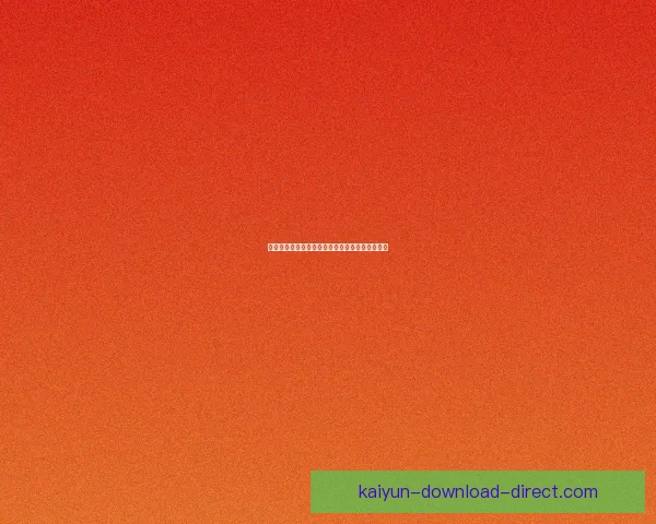 开云体育入口全新体验指南助你畅享精彩运动赛事