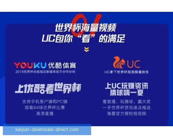 围绕世界杯竞猜比分平台打造全新互动体验与精准预测服务的新生态平台发展策略探索